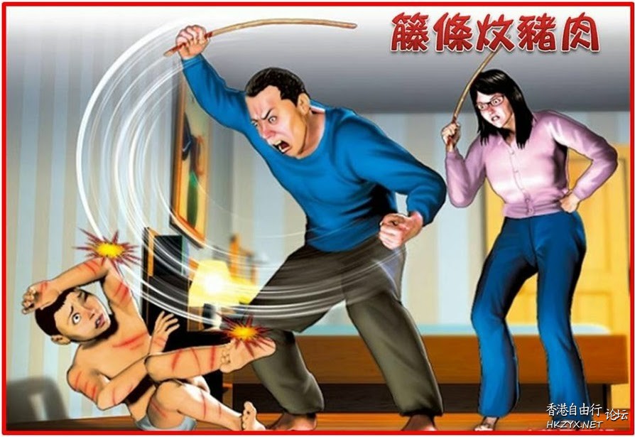 是否有教子女精華？  媽媽 + 寶寶