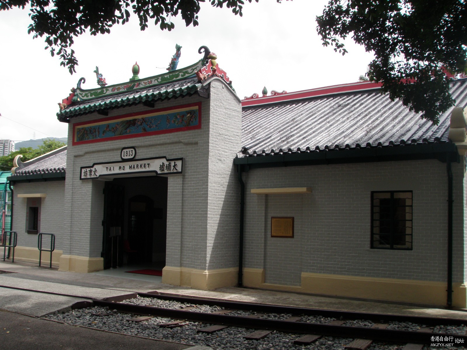 香港鐵路博物館  休閒好去處 + 投稿站