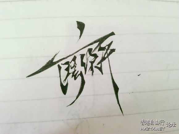   Gallery 畫廊天地