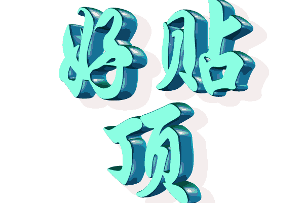   百家楽