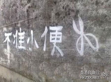讓你笑到全身抽筋  Nonsensical 無厘頭图片