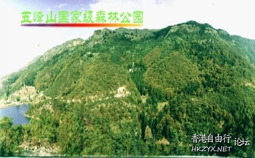 五峰山-濟南市長清縣  ChinaTravel 中國觀光景點