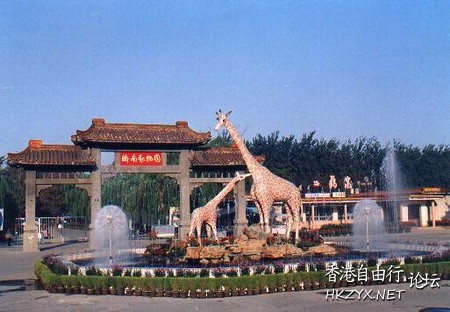 濟南動物園圖  ChinaTravel 中國觀光景點