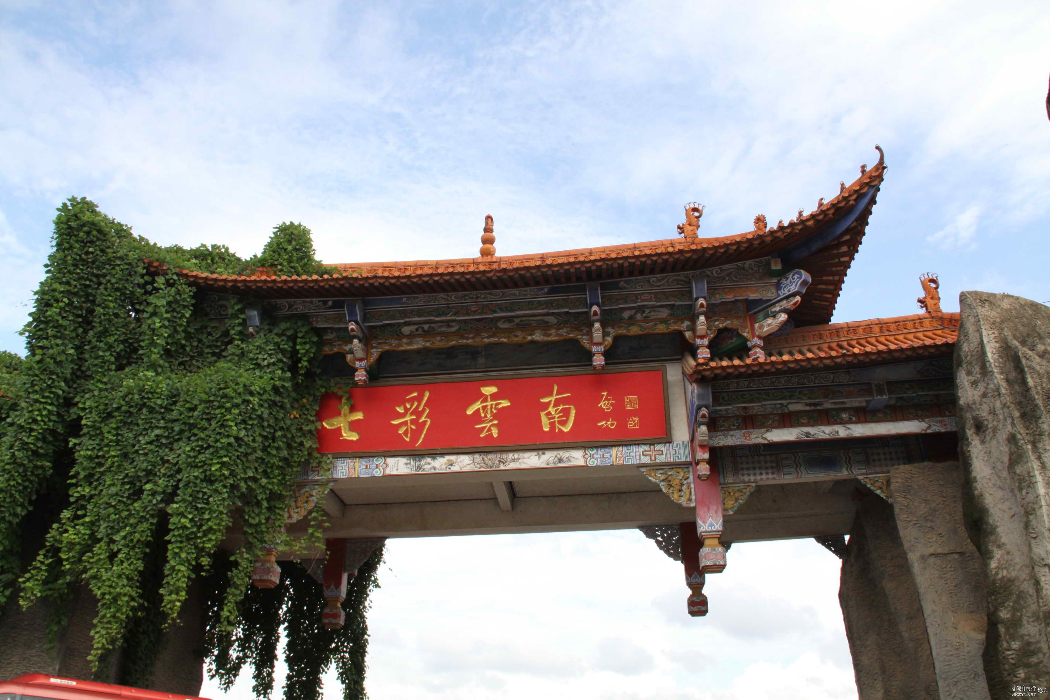 云南如此多嬌  ChinaTravel 中國觀光景點