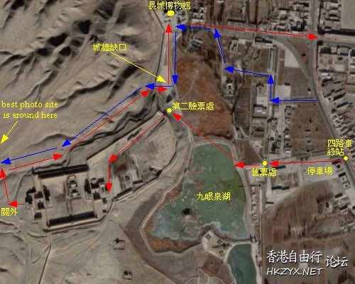 “丝绸之路”嘉峪關  ChinaTravel 中國觀光景點