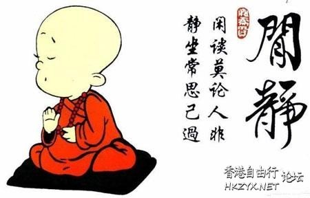 大家都可以經歷幸福的人生  笑談人生 + 午夜私語