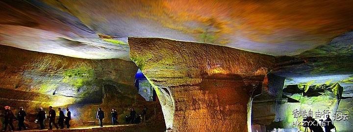 花山谜窟风景区  ChinaTravel 中國觀光景點