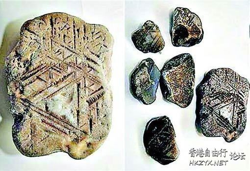 金星上發現兩萬城市的遺跡  天文探討
