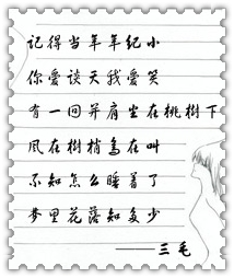   文学欣賞