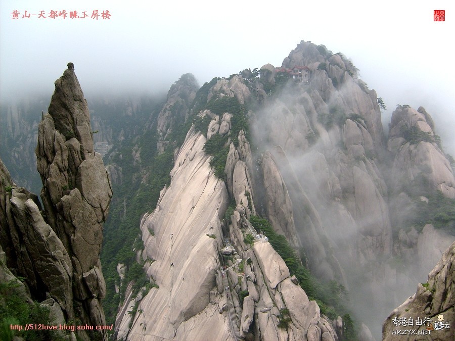 莲花峰位于黄山  ChinaTravel 中國觀光景點