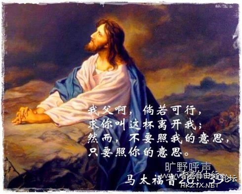 一個禱告蒙應允的秘訣  基督教