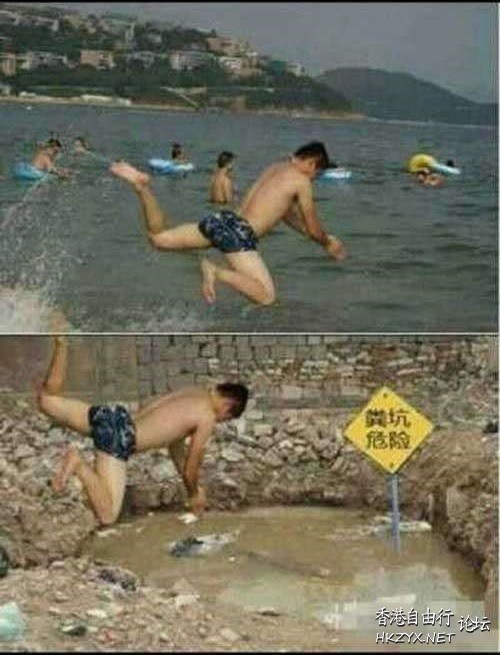 冇悶天地爆笑  解悶園地
