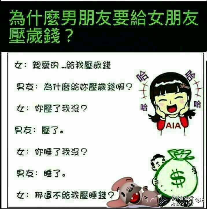 Come and answer !  Nonsensical 無厘頭图片