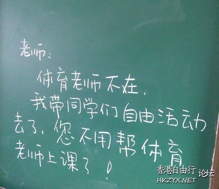 考試答案show 你睇  學生園地 (中台港澳)