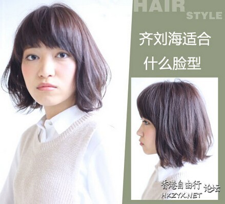 刘海发型任意設計   Hair Weaving 男女織髮 + 流行髮型