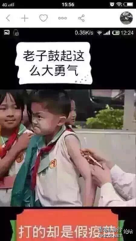 喂个鸡可真不容易  Funny Baby