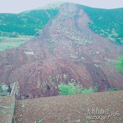 熊本強震阿蘇大橋消失  世界新闻