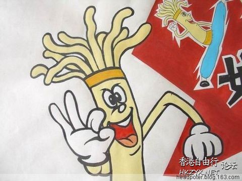   百家楽