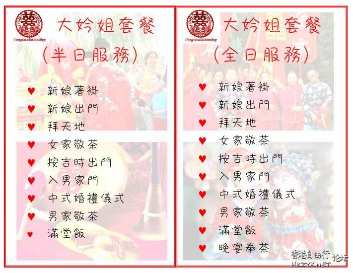   每月10元推廣業務