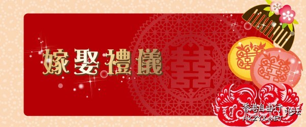 萬紅姐大妗姐  每月10元推廣業務
