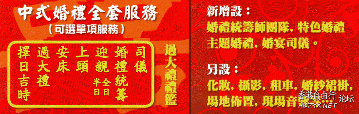 萬紅姐大妗姐  每月10元推廣業務