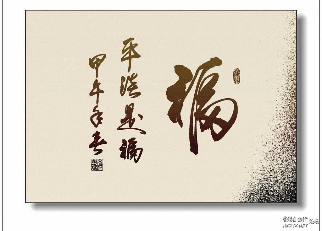 要化解別人的怨恨  Philosophy of life感悟人生