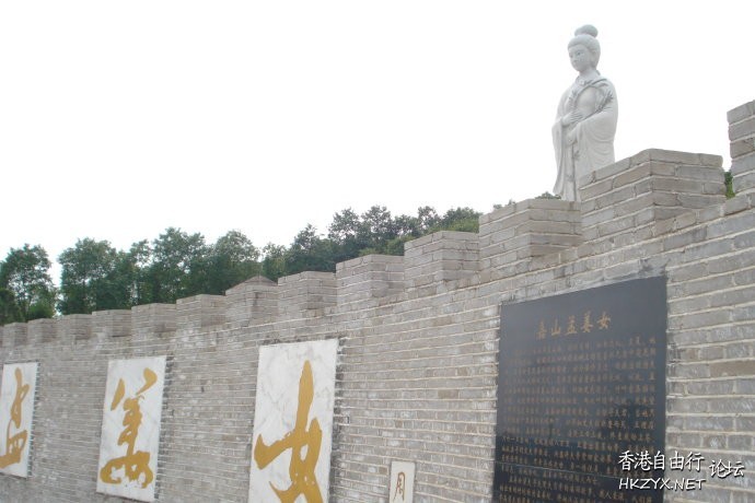 孟姜女的愛情傳奇  歷史回顧