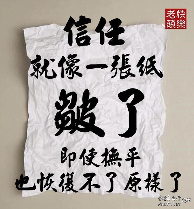 樂觀是一種態度  人生哲理