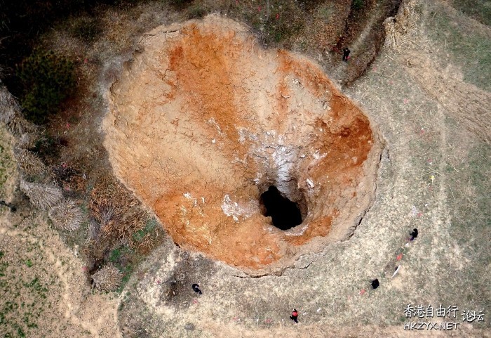 「世界盡頭」天坑之謎  世界新闻
