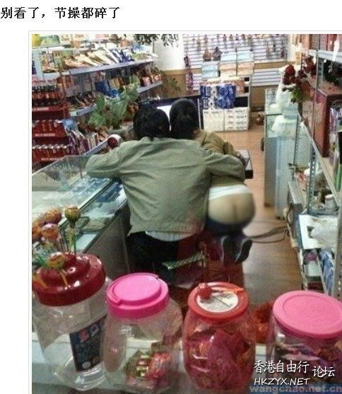 街拍無意走 D 光  Fashion 與妳分享