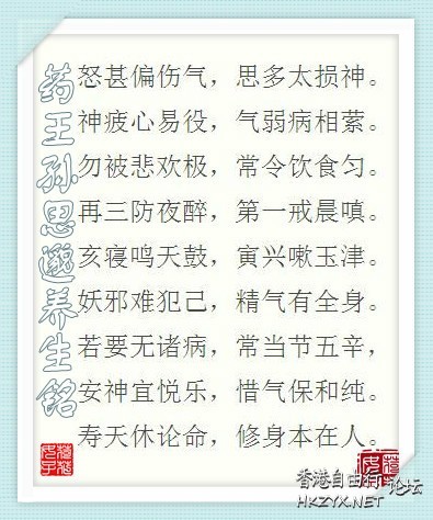 Can predict longevity  English Forum + Adult sexstories