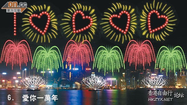   Fireworks 烟花