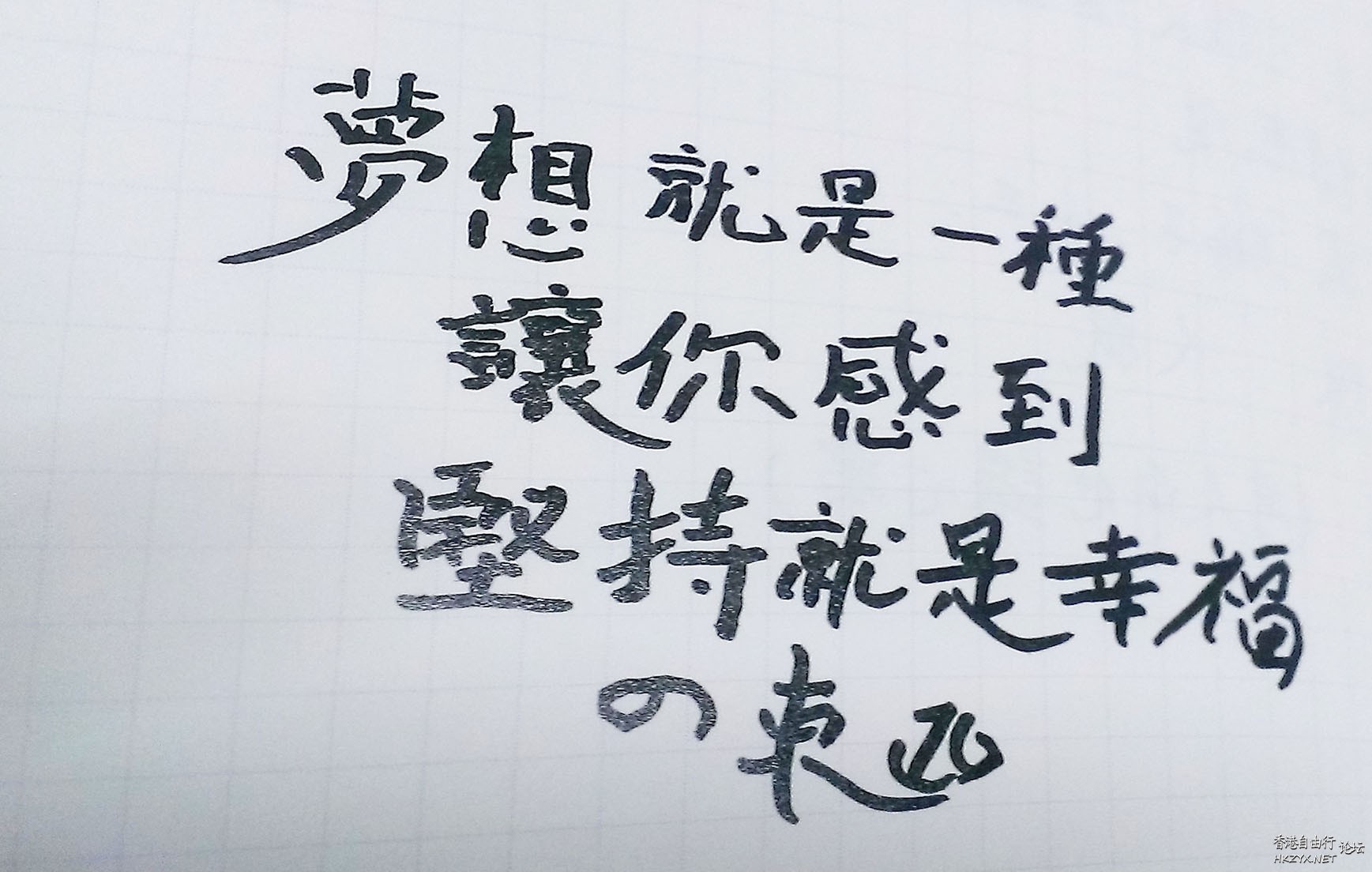   男人吹水亭