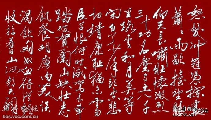 三十功名塵與土  文学欣賞