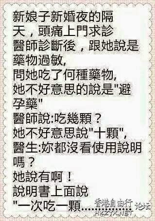 母女双飛   一天三笑 + 解悶處