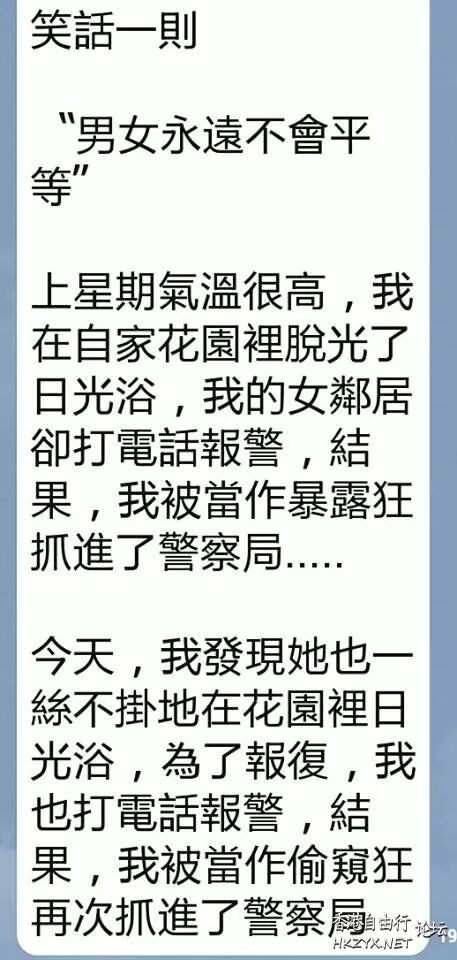    一天三笑 + 解悶處