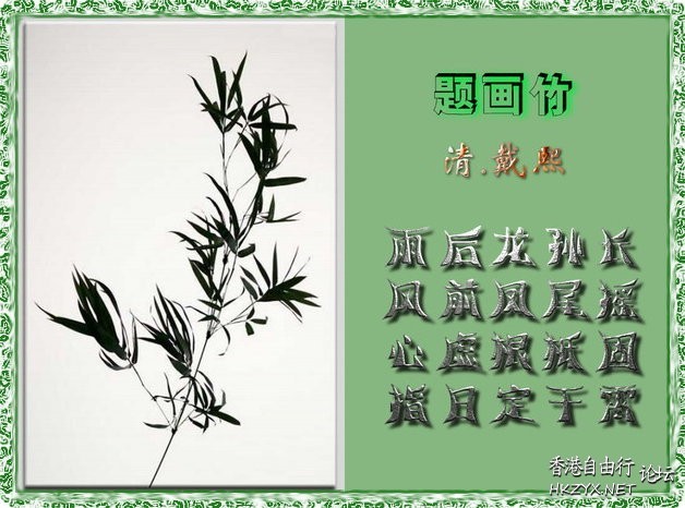 竹海情深-大片的竹林  貼上 精華分享