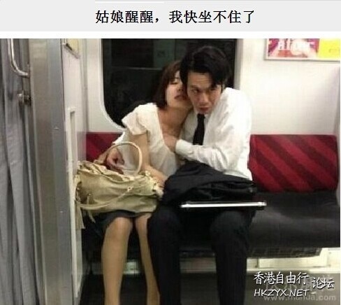 好易給人打殘街拍  男人吹水亭
