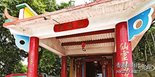 坪洲仙姐廟  休閒好去處 + 投稿站