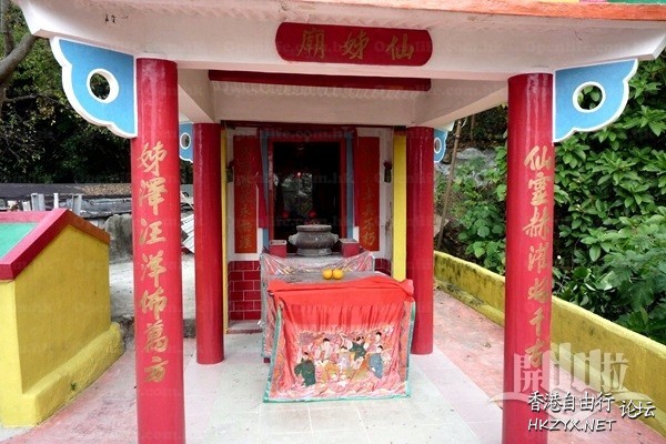 坪洲仙姐廟  休閒好去處 + 投稿站