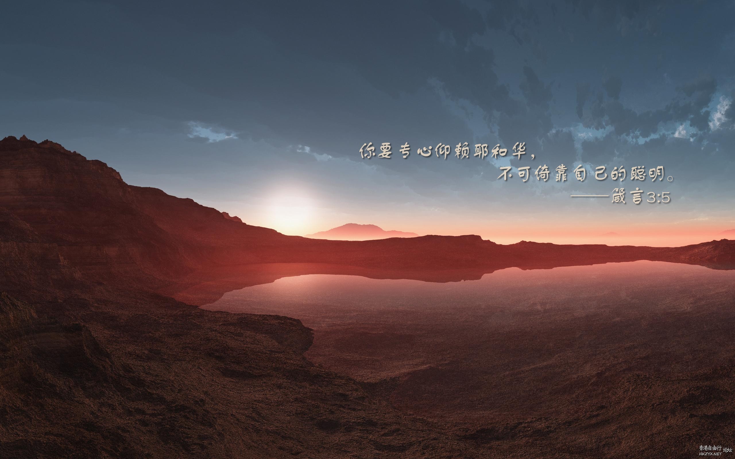   基督教