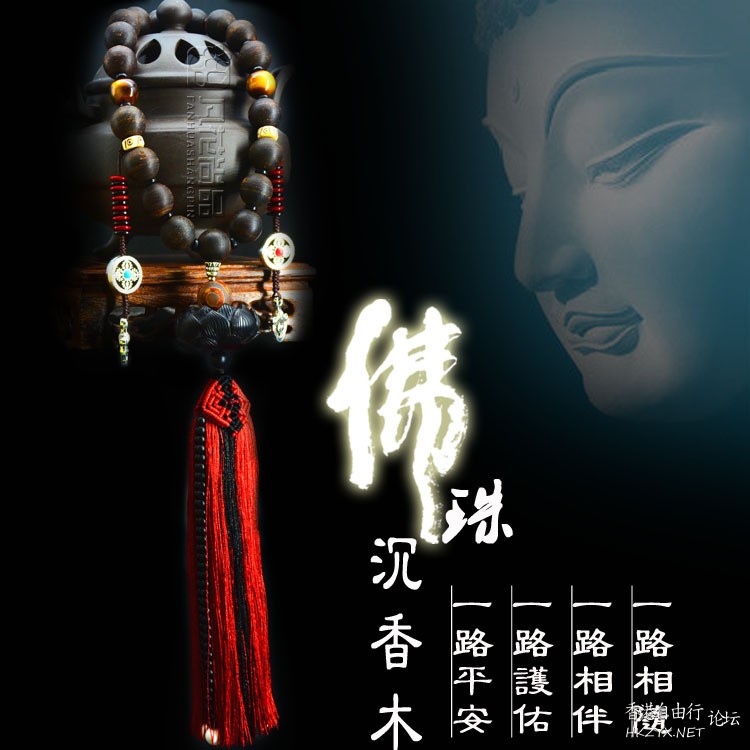 “古未”生活馆开业啦！  佛教
