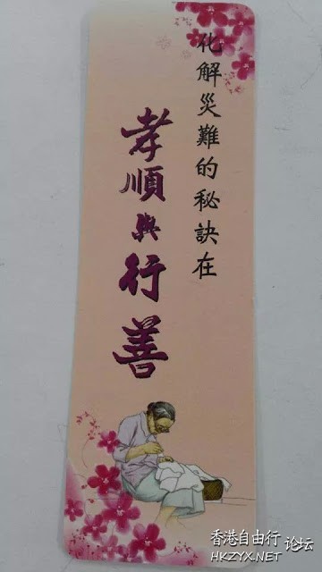 看透人生  Religious 宗教