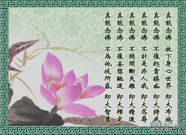 不可思议的《金刚经》  佛教