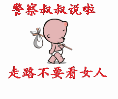 世上有七种蛋   一天三笑 + 解悶處
