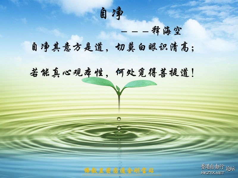 布施者得財 ,越施越富  佛教
