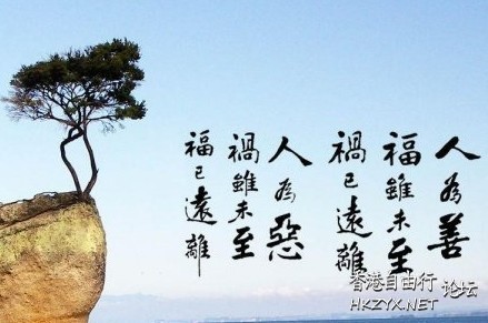 布施者得財 ,越施越富  佛教