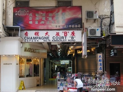 全港最出名鳳樓  男人吹水亭