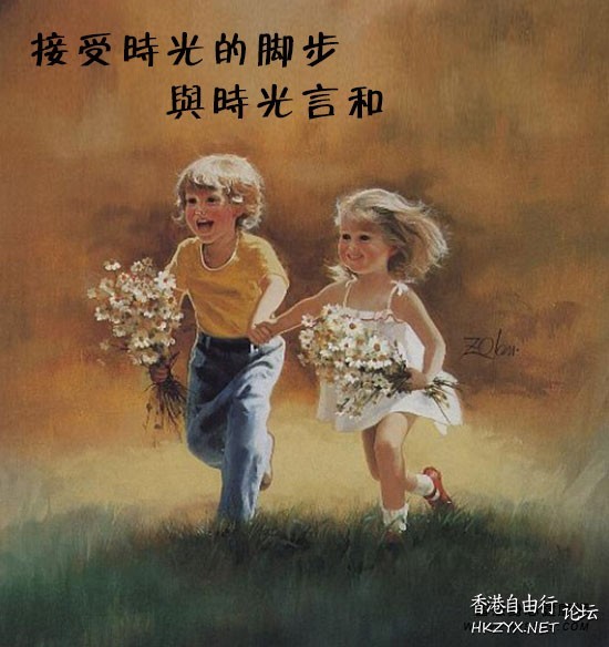 一抹在風中遺落的塵埃  笑談人生 + 午夜私語