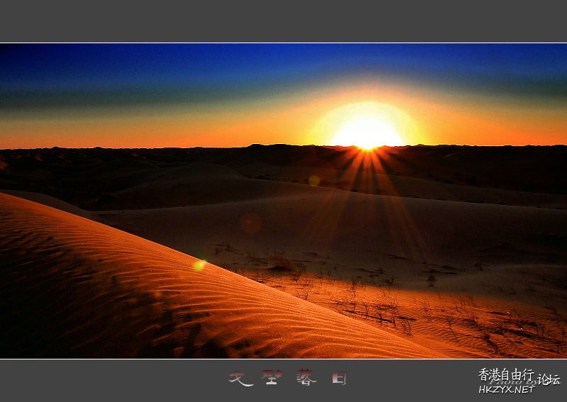   Sunset 夕陽